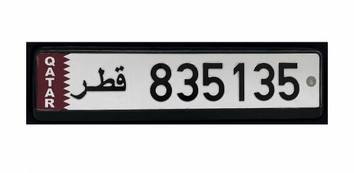 رقم سداسي 835135