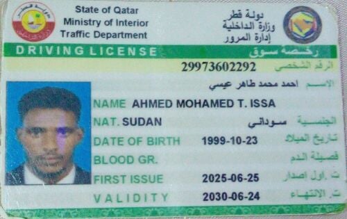أحمد محمد طاهر