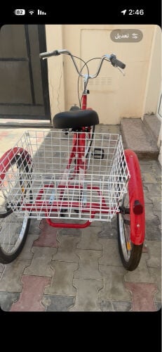 دراجه ثلاث عجلات بسله مقاسها 24  