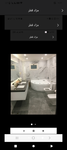 اعمال السباكه