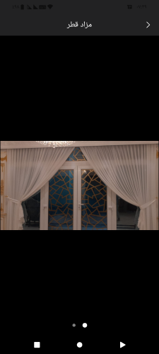 تركيب الستاير