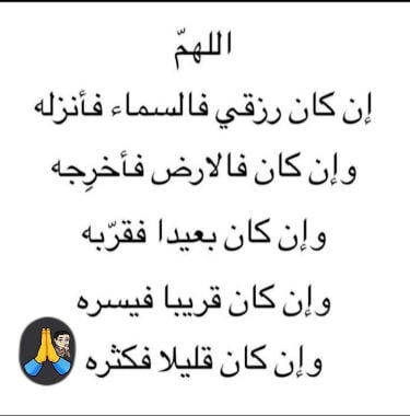 حسن 