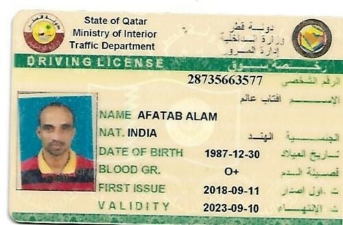 سائق مؤقت