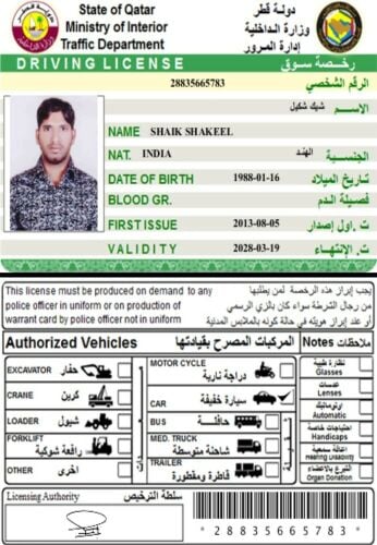 متاح مؤقت سائق منزل