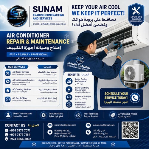 جميع خدمات التكييف