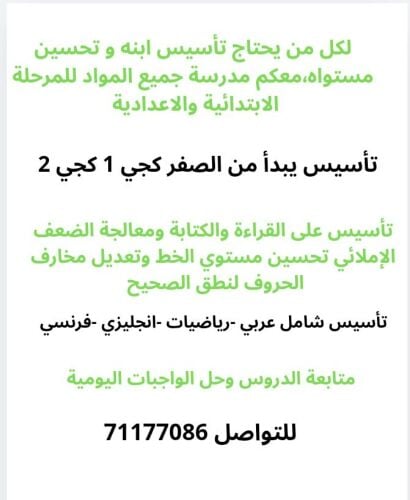 أم مريم