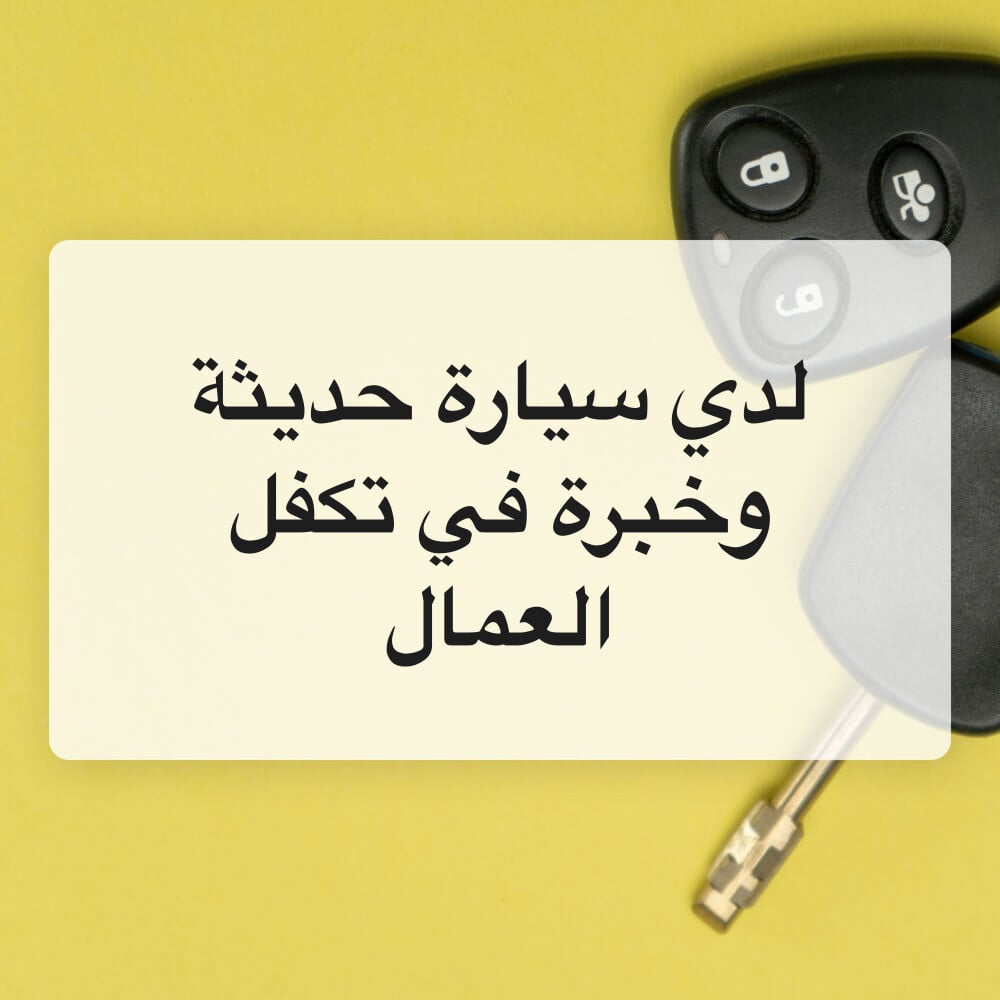 وظائف 