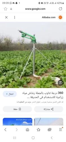 farmer