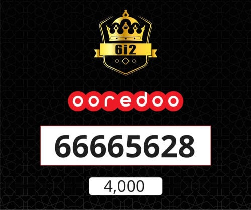 اوريدو مرتب ___ 666656