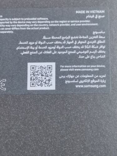 سامسونج 26 اللترا