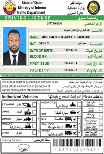 محمد