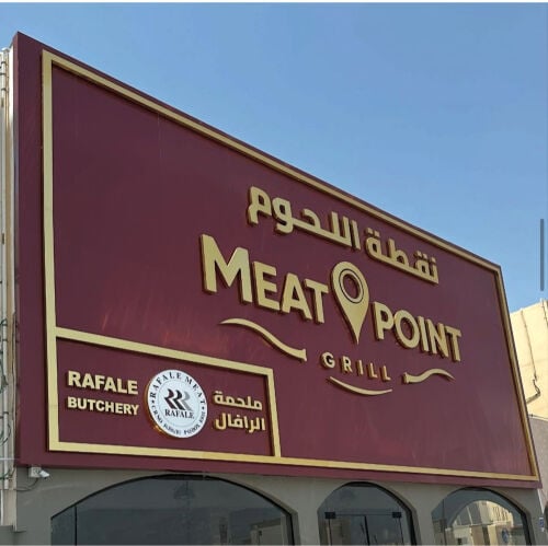     Signage * 3D Sign