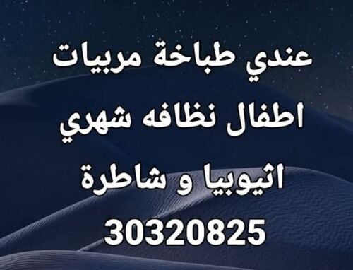 إم يونس