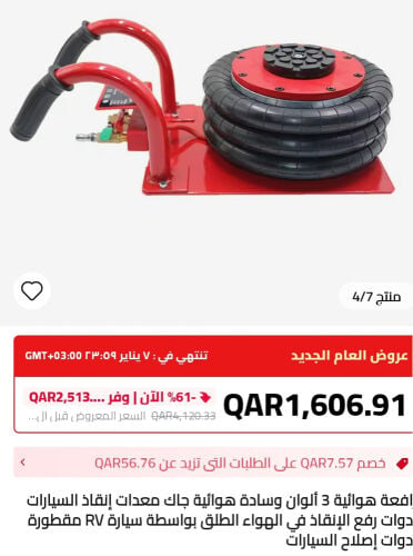air Jeck for big cars 