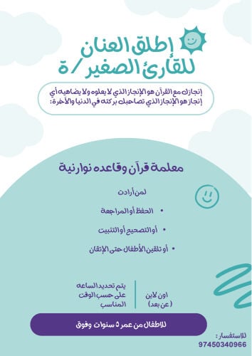تدريس أون لاين