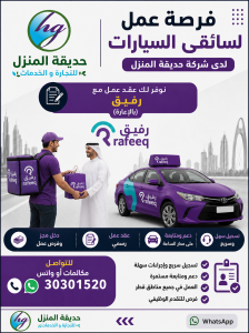 Delivery Drivers Needed