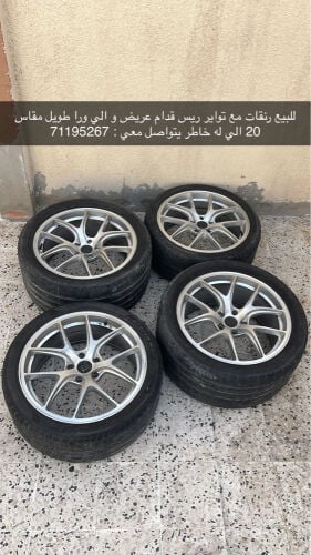 للبيع رنقات ريس 