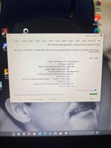 للبيع
