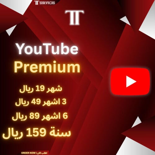 Premium subscription 