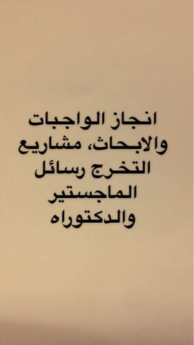 دكتور حاصل على شهادة الدكتوراه 
