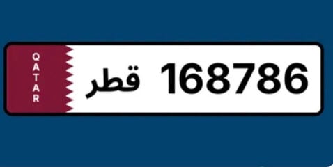 special number for sale 168786