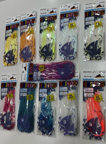feather for fishing hook