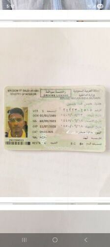 OUTSIDE QATAR