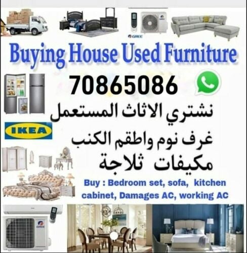 تنجيد جميع أنواع الأثاث والجلسات