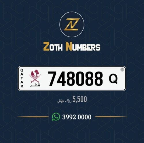 للبيع 748088
