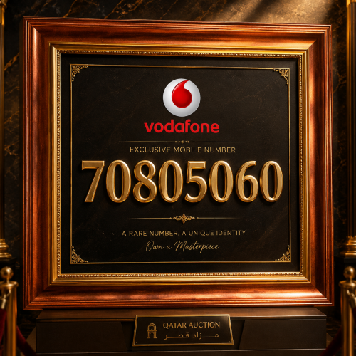 special  prepaid number for sale