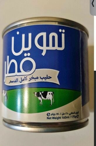 Milk