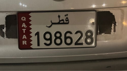 رقم للبيع