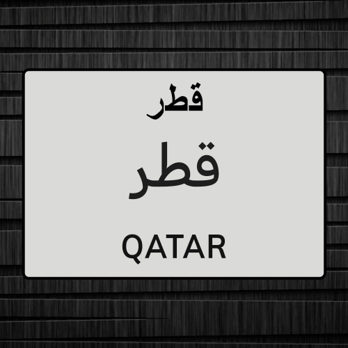 أبحث عن عمل