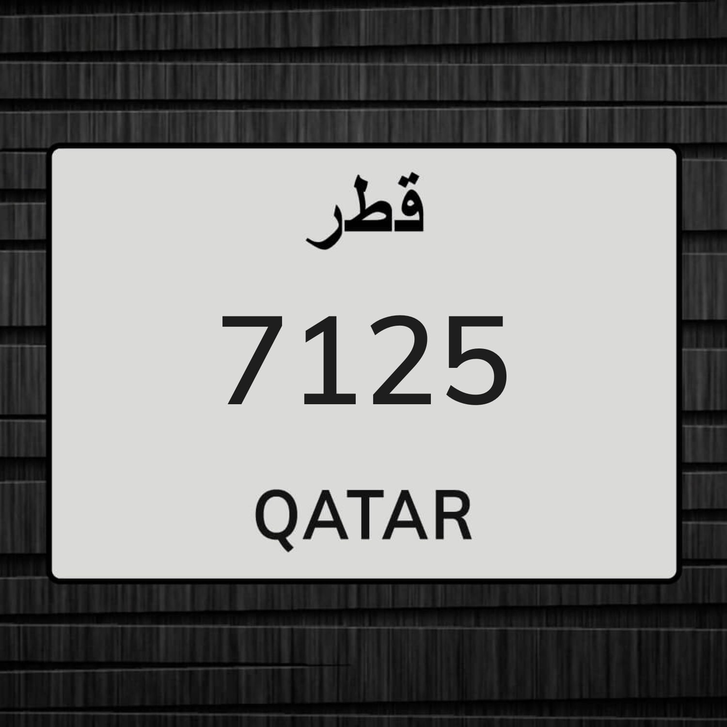 للبيع