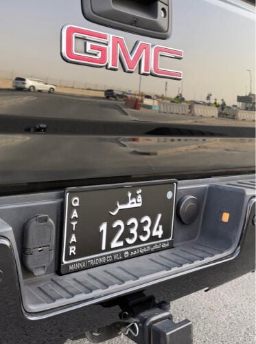 للبيع رقم نقل خاص 