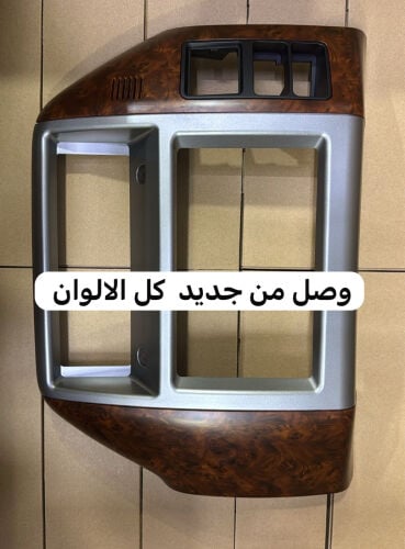 كاور المسجل فتك