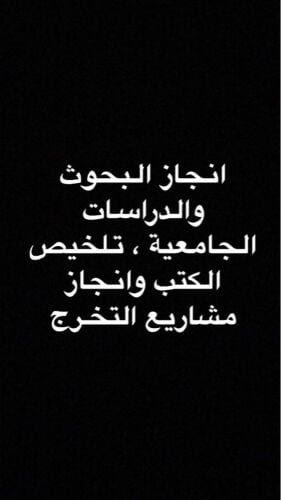 دكتور حاصل على شهادة الدكتوراه 