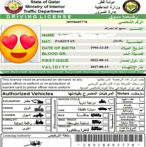 31479990ایس بلوش