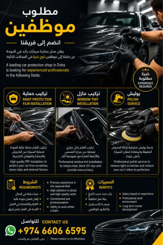 PPF & Window Tint Technicians