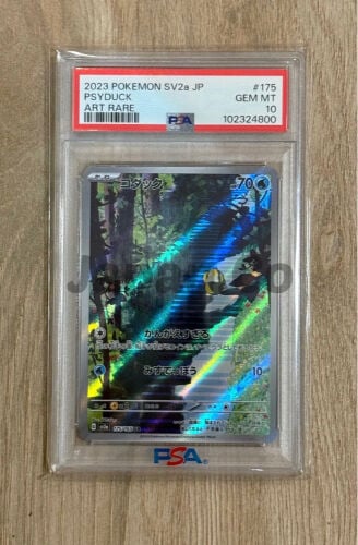 pokemon card - detective pikachu