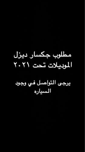 gxr desiel