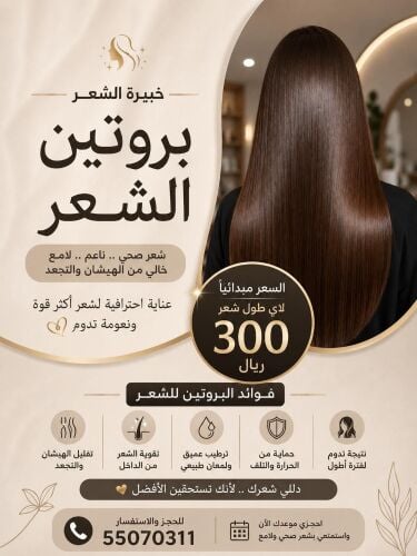 Your professional salon comes to yo