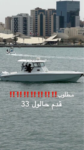 مطلوب طراد 