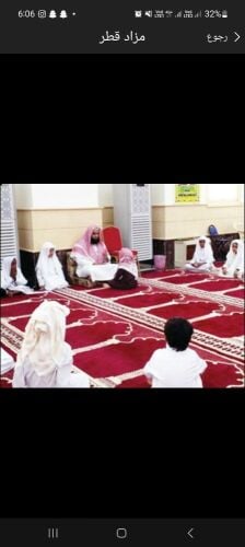 محفظ القرآن عن بعد( شيخ )