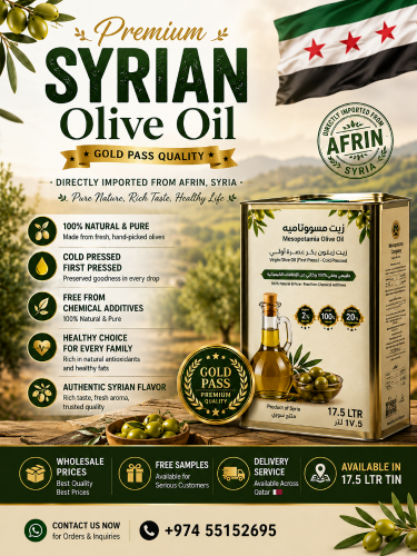 Premium Virgin Olive Oil