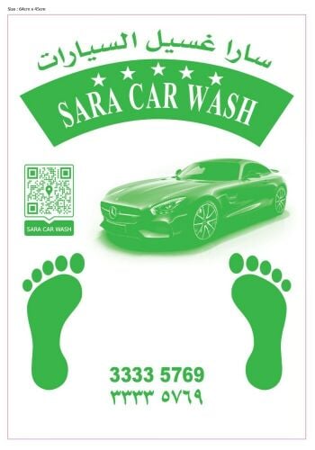 we need car wash  experience people