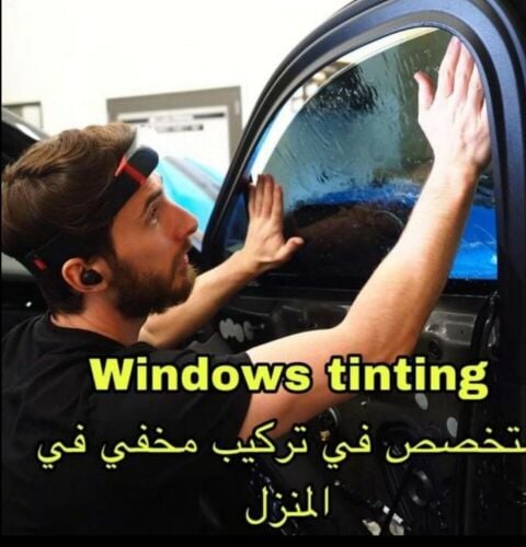 بوليش داخلي وخارجي فريق مختص يئتي