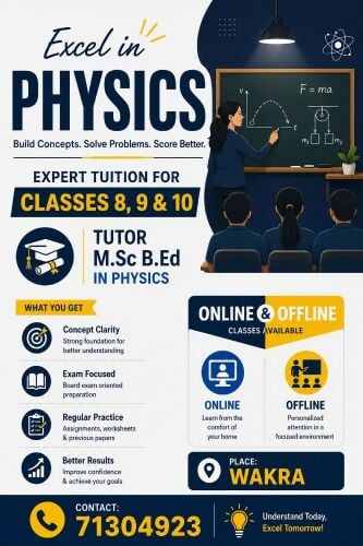 Physics Teacher