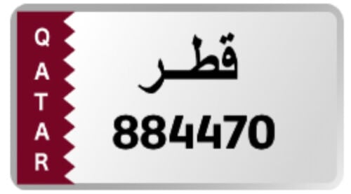 للبيع رقم. سادسي  