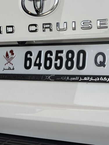 ماشاءالله لوحه رقم سداسي للبيع